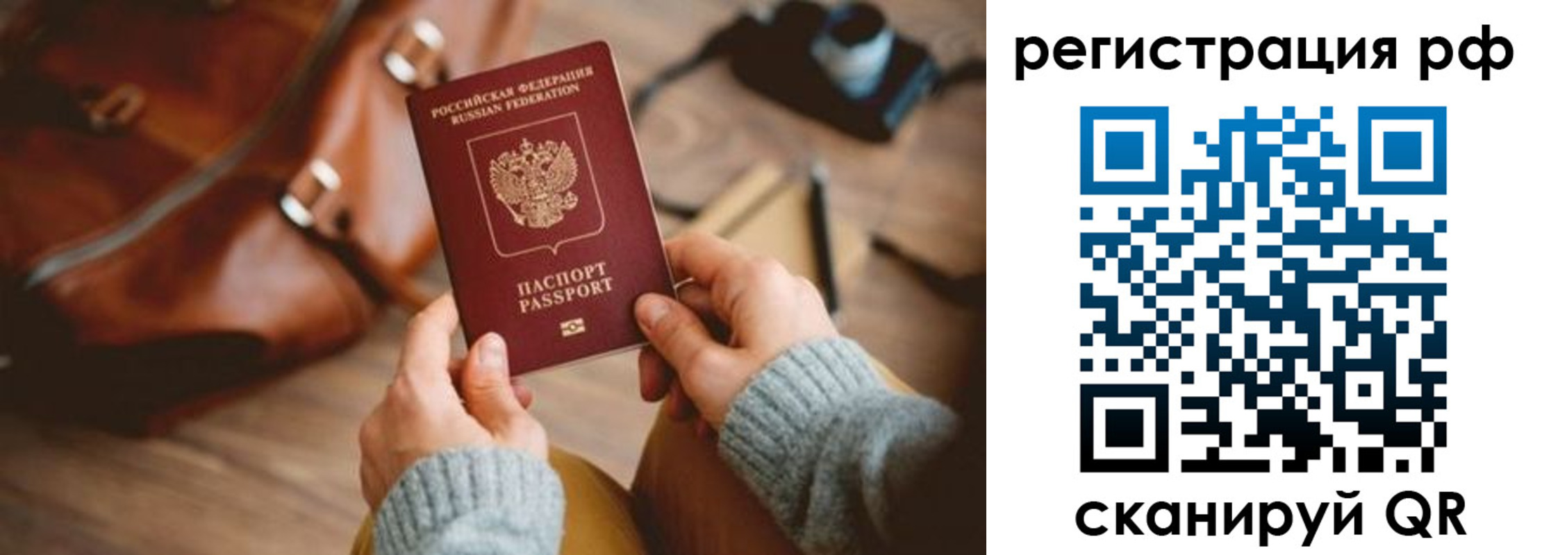 прописка в квартире в Дубне