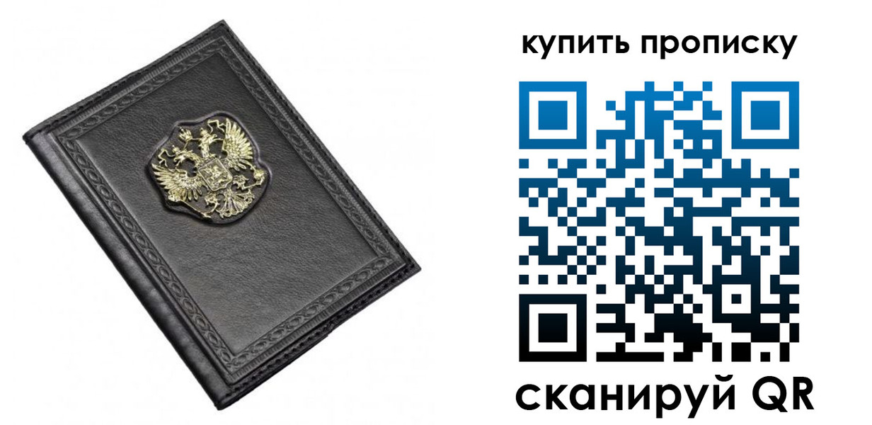 временная регистрация госуслуги в Дубне