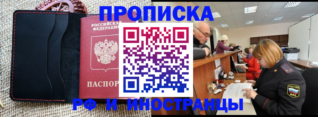 регистрация для дет. сада в Дубне